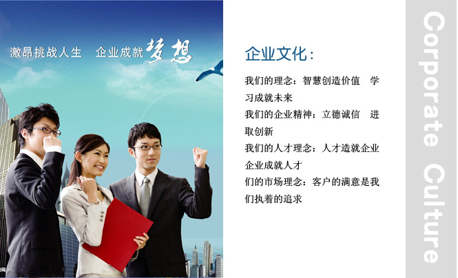尊龙凯时-人生就是搏中国官方网站