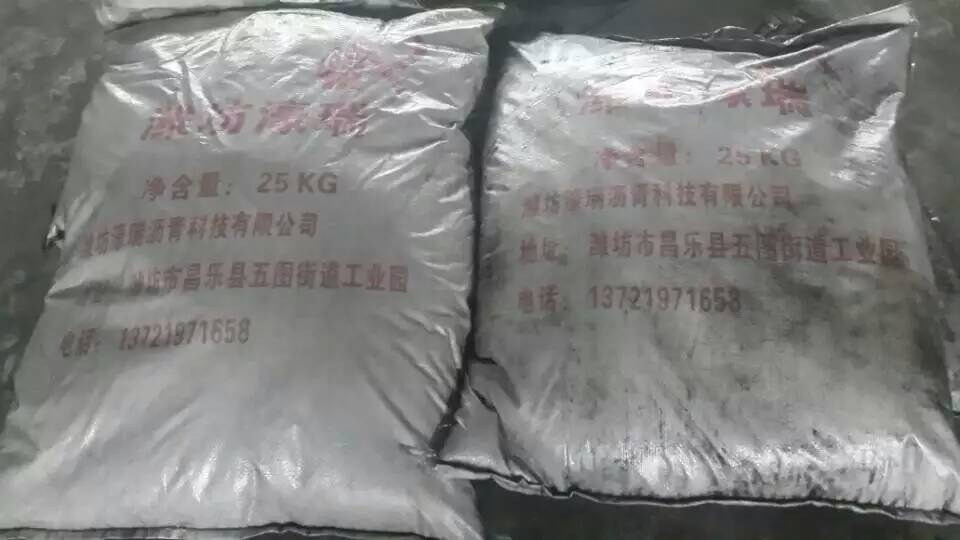 尊龙凯时自然沥青