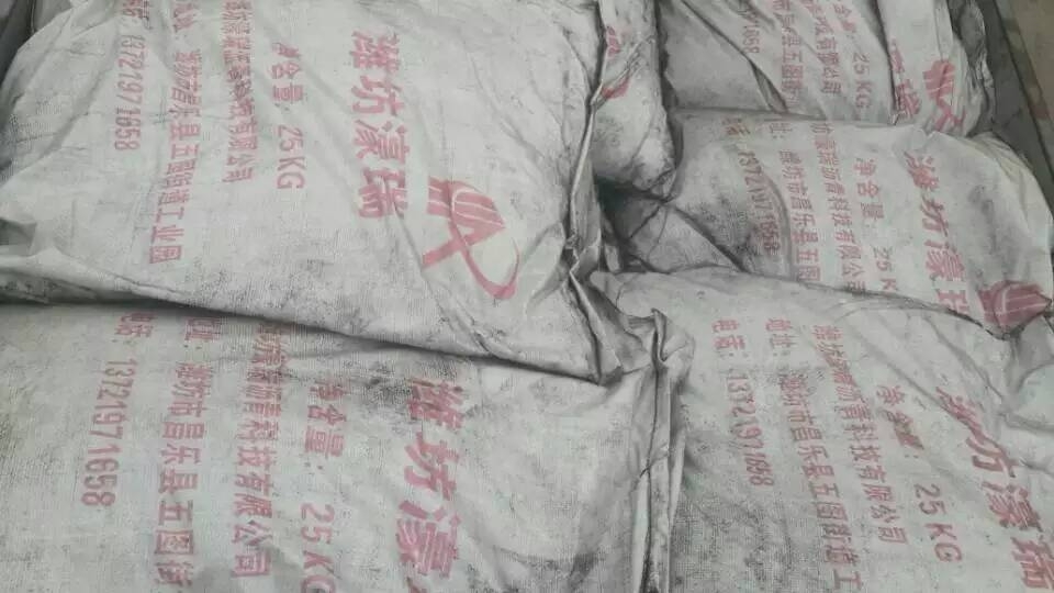 尊龙凯时自然沥青