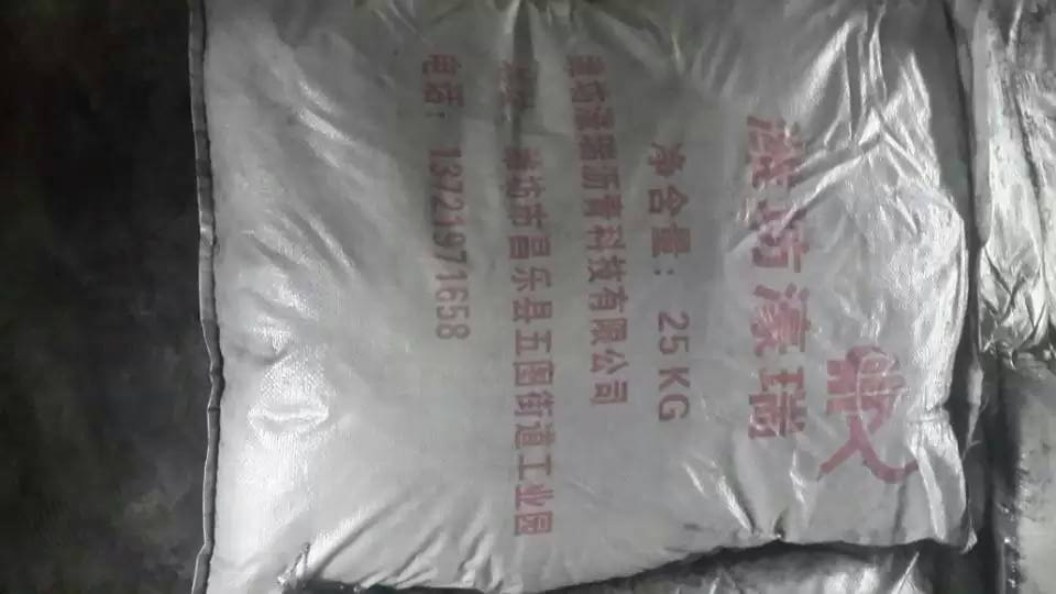 尊龙凯时自然沥青